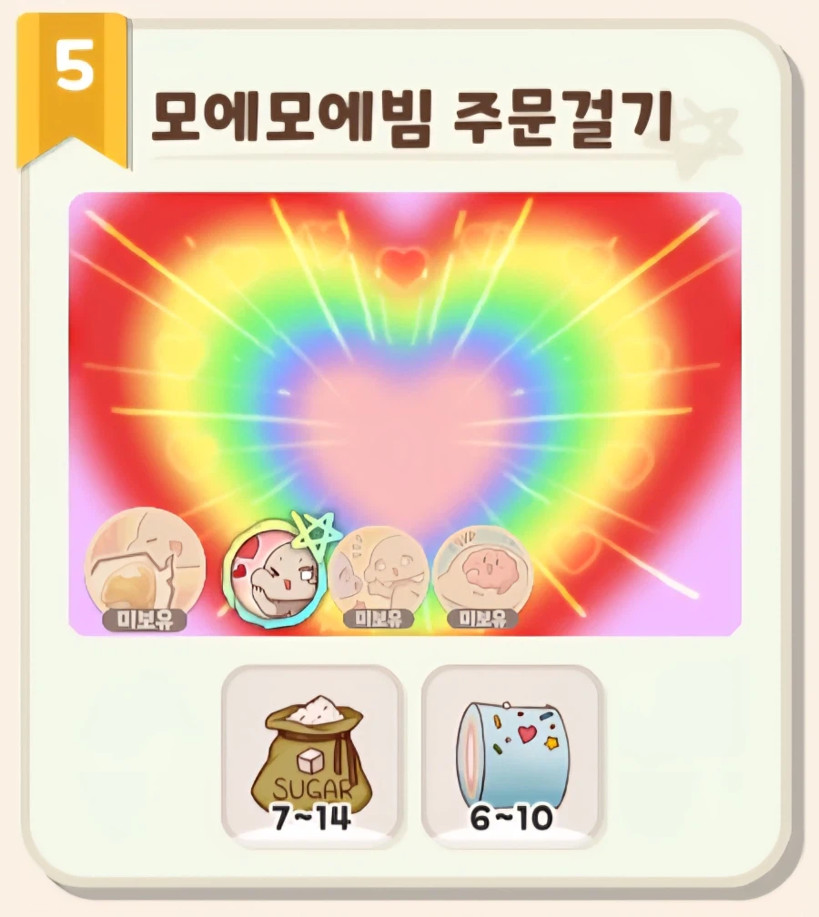 알바로 보는 희귀 음식 재료 잘 캐는 사도들 추천_8.webp