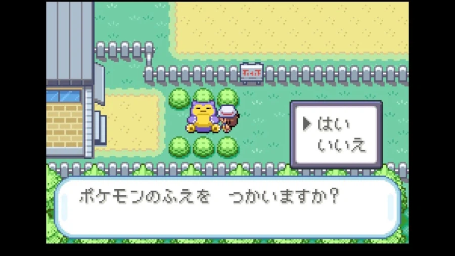 스위치 리프그린 너즐록 챌린지(5. 무지개시티~16번도로)_44.webp