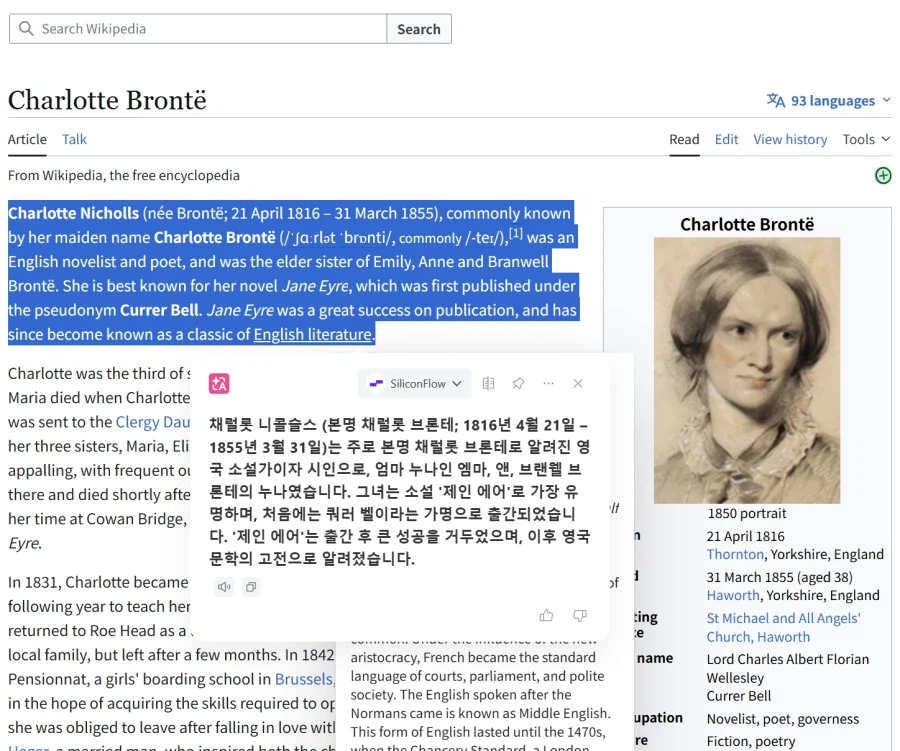 (앱 추천) 영어 사이트 번역앱 추천(크롬 확장)_2.webp