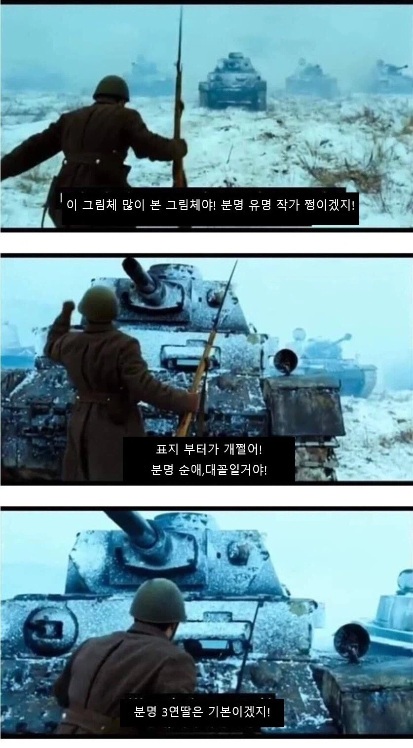 그림체가 취향인 만화를 발견한 유게이들.jpg_4.webp