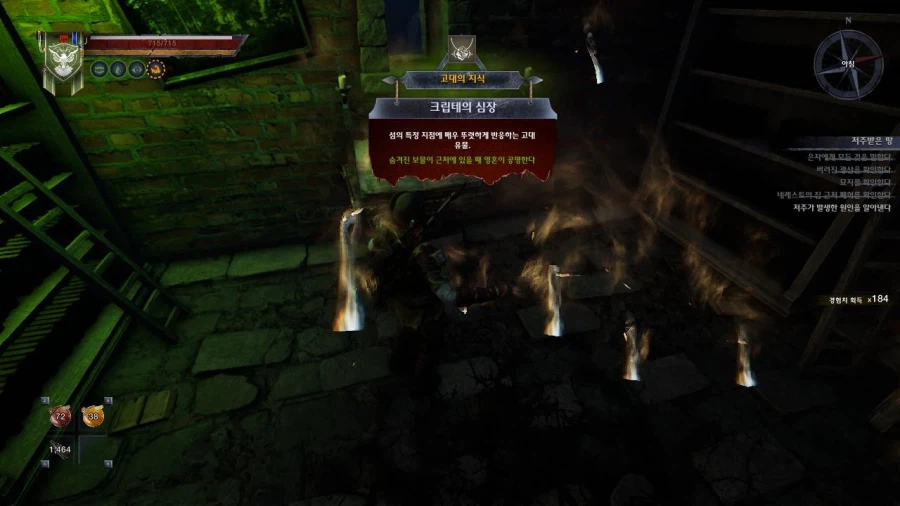 고대의 지식_3.webp