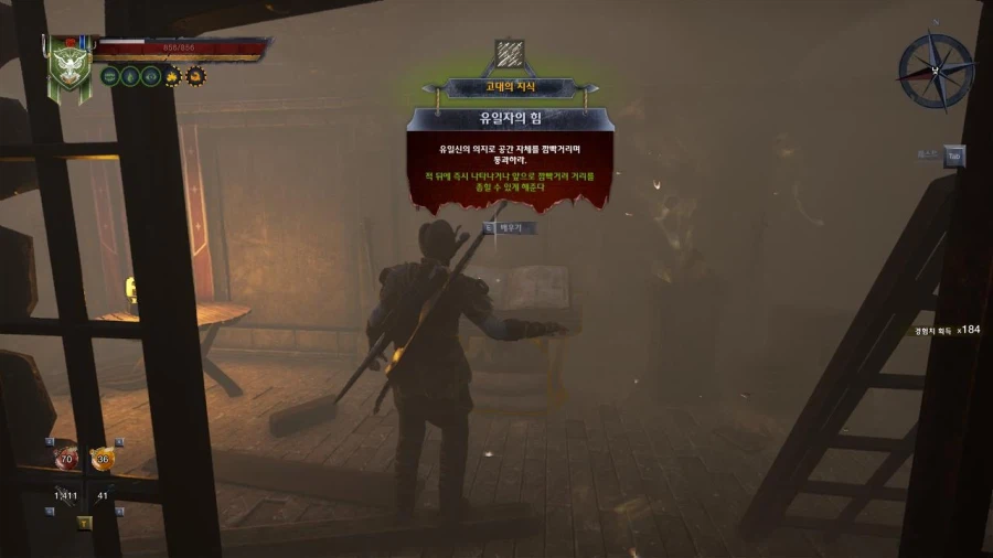 고대의 지식_8.webp