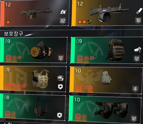 빅알레 + 기저 빌드 3가지_1.webp