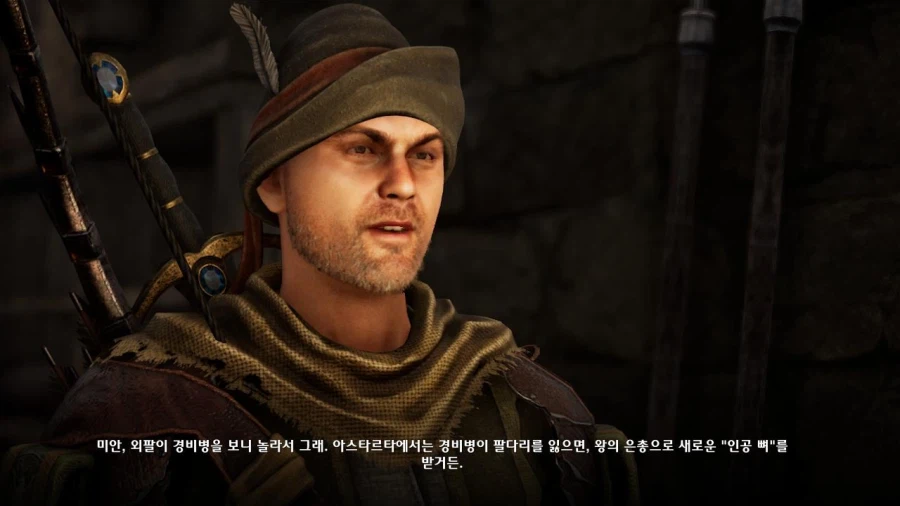 3장 도시 3_3.webp