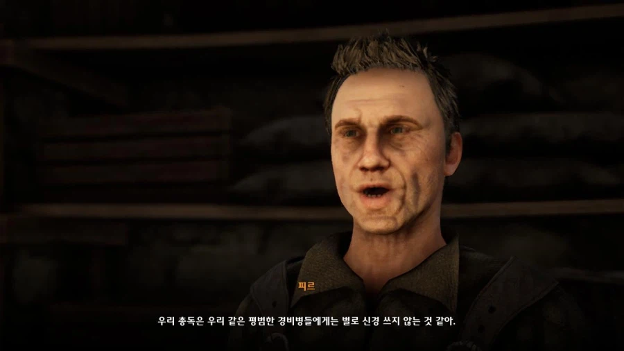 3장 도시 3_4.webp