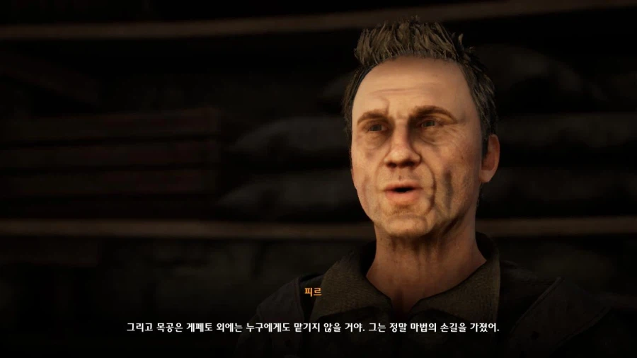 3장 도시 3_9.webp