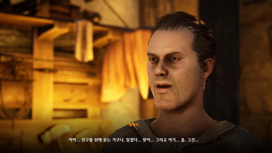 3장 도시 3_10.webp