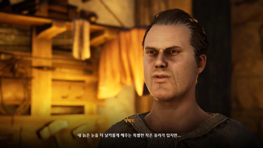 3장 도시 3_11.webp