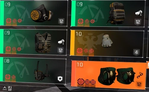 빅알레 + 기저 빌드 3가지_2.webp