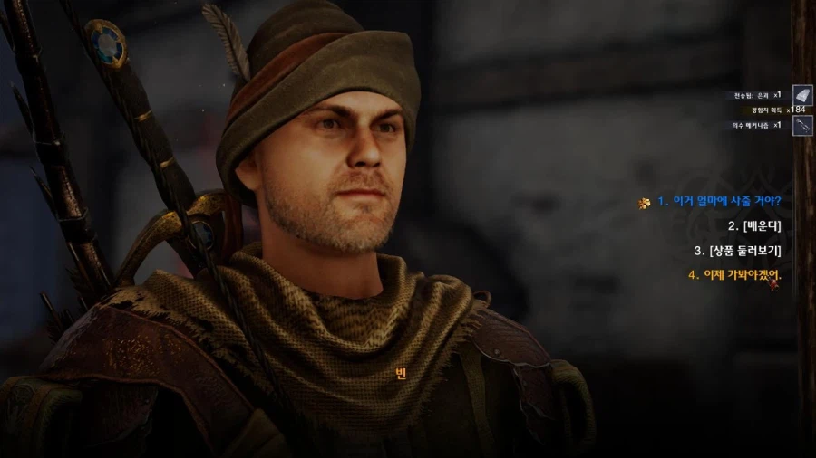 3장 도시 3_19.webp