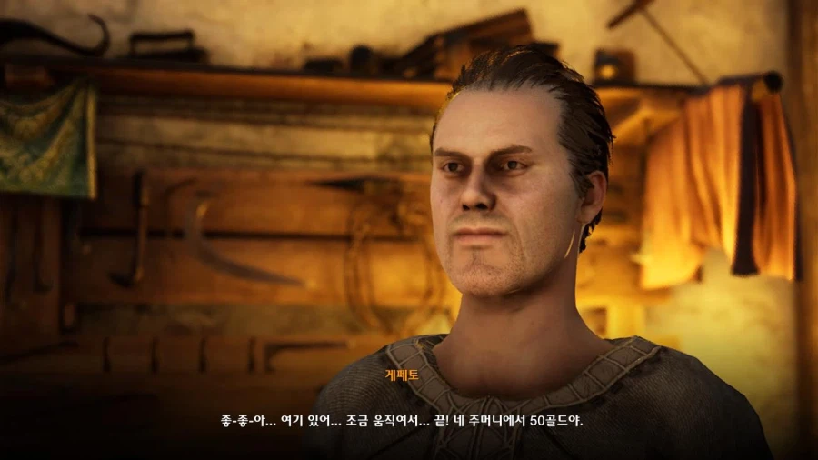 3장 도시 3_20.webp