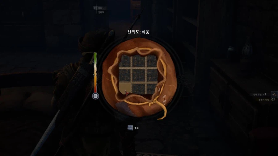 3장 도시 3_39.webp