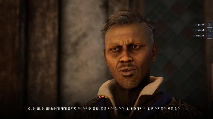 3장 도시 5_4.webp