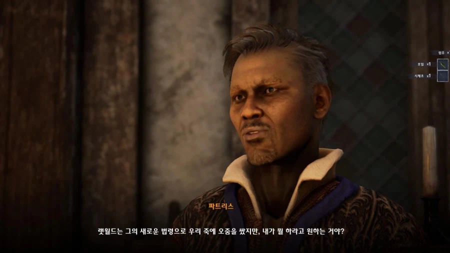 3장 도시 5_5.webp