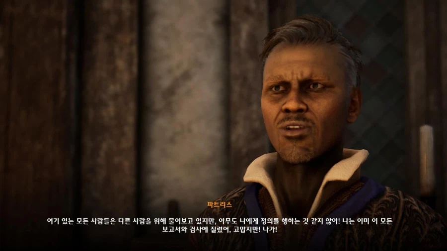 3장 도시 5_7.webp