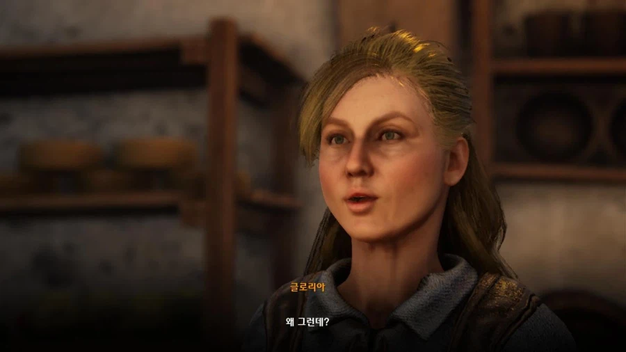 3장 도시 5_23.webp