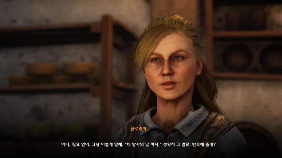 3장 도시 5_25.webp