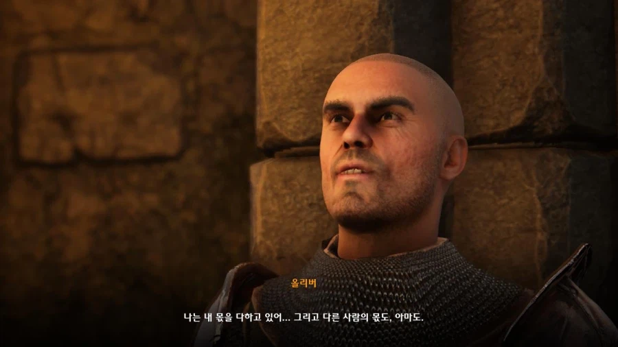 3장 도시 5_42.webp