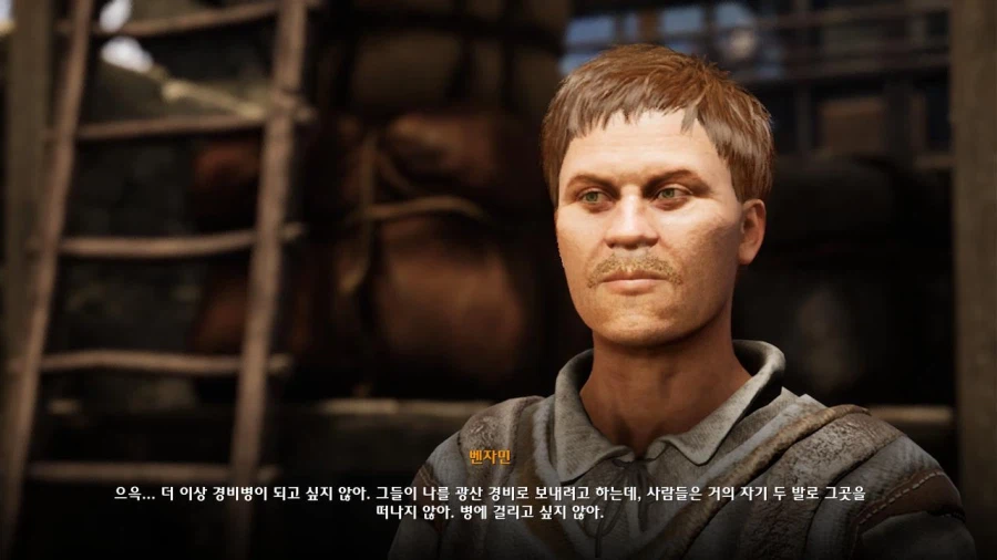 3장 도시 5_57.webp