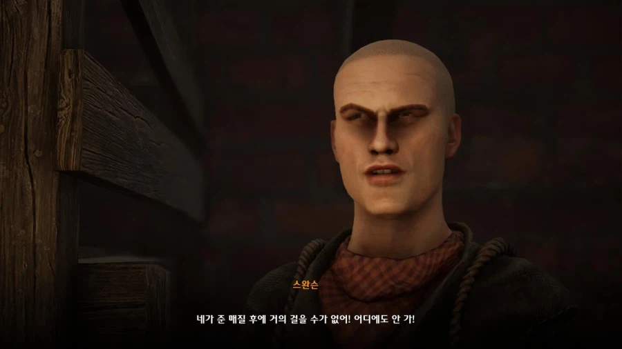 3장 도시 5_69.webp