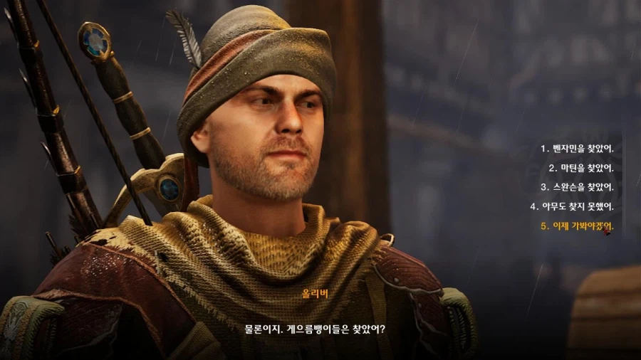 3장 도시 5_71.webp