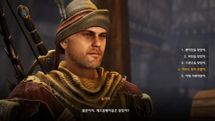 3장 도시 5_72.webp