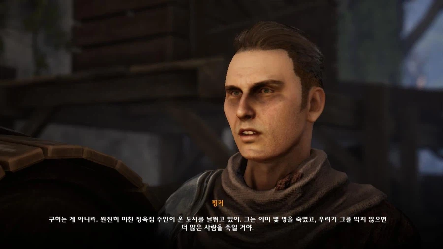 3장 도시 7 그레이샤프트의 미친 도살자_3.webp