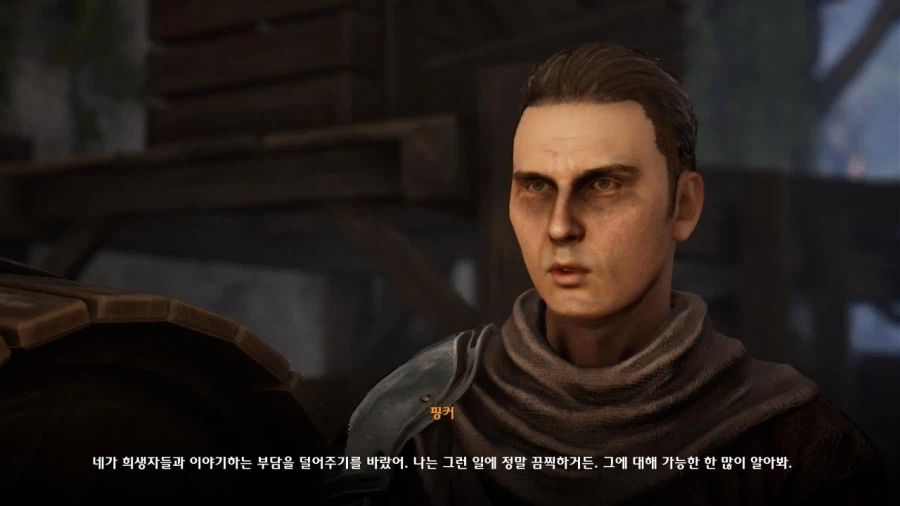 3장 도시 7 그레이샤프트의 미친 도살자_4.webp