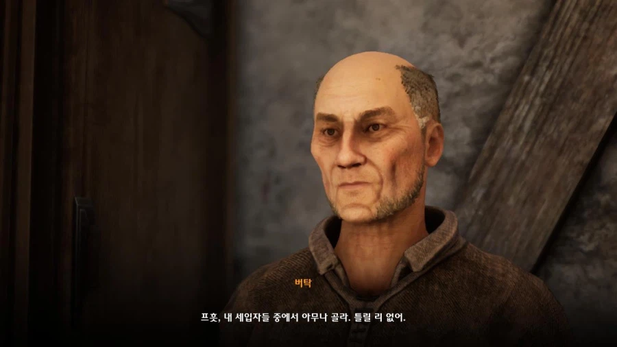 3장 도시 7 그레이샤프트의 미친 도살자_7.webp