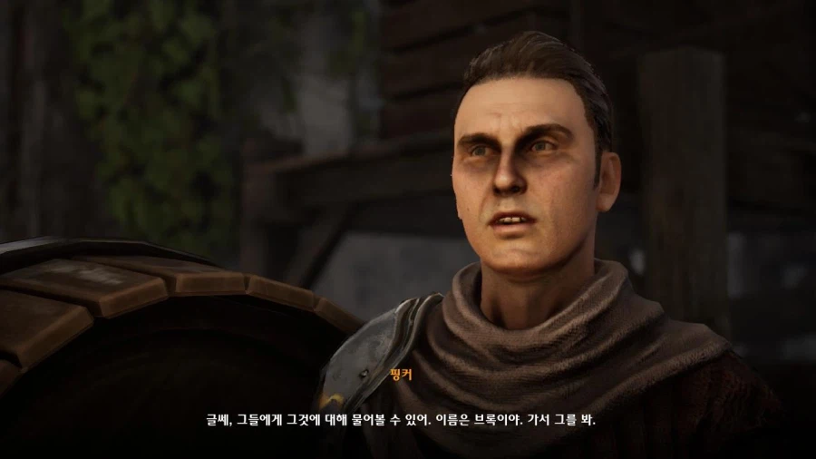 3장 도시 7 그레이샤프트의 미친 도살자_26.webp