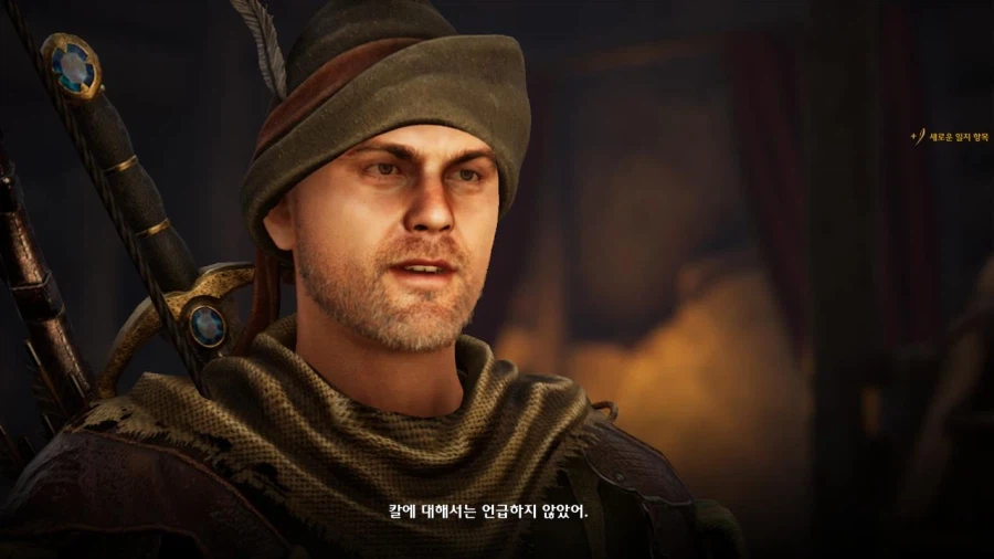 3장 도시 7 그레이샤프트의 미친 도살자_45.webp