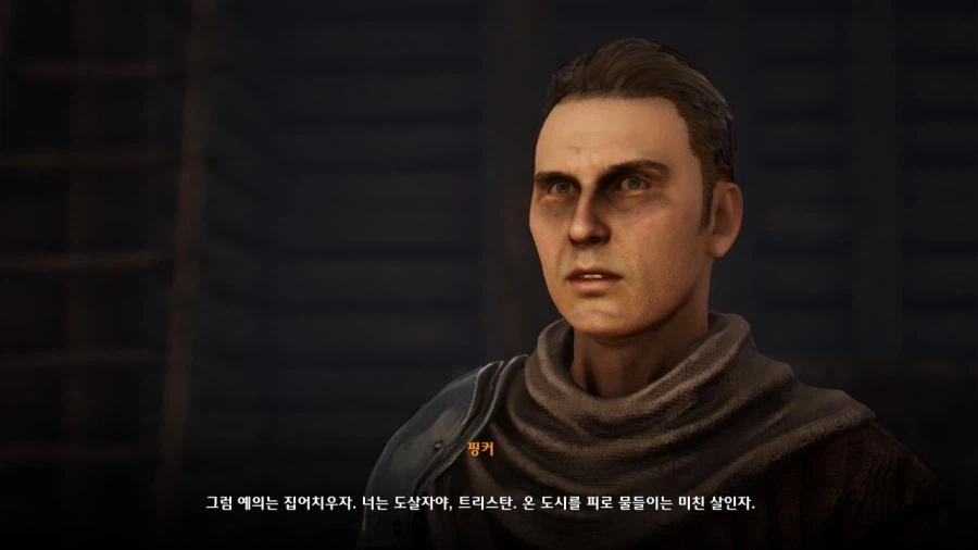 3장 도시 7 그레이샤프트의 미친 도살자_47.webp