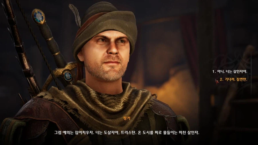 3장 도시 7 그레이샤프트의 미친 도살자_48.webp