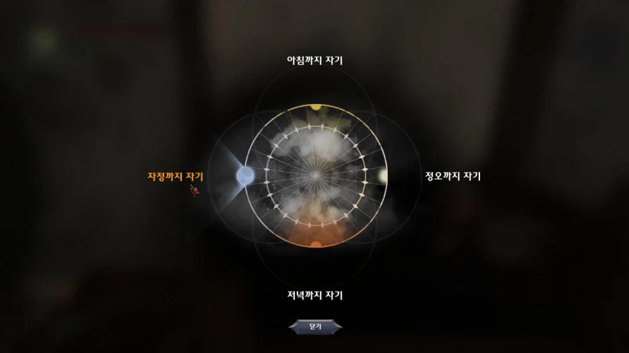 3장 도시 7 그레이샤프트의 미친 도살자_62.webp