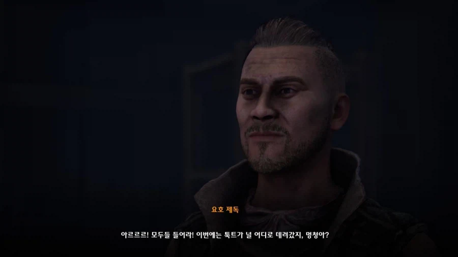 3장 도시 7 그레이샤프트의 미친 도살자_64.webp