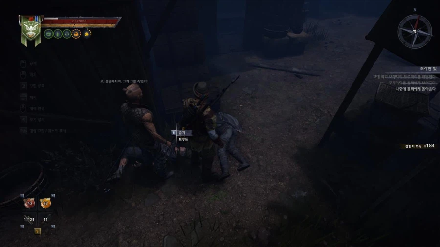 3장 도시 7 그레이샤프트의 미친 도살자_68.webp