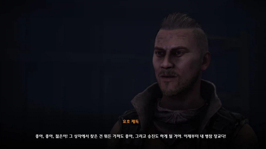 3장 도시 7 그레이샤프트의 미친 도살자_78.webp