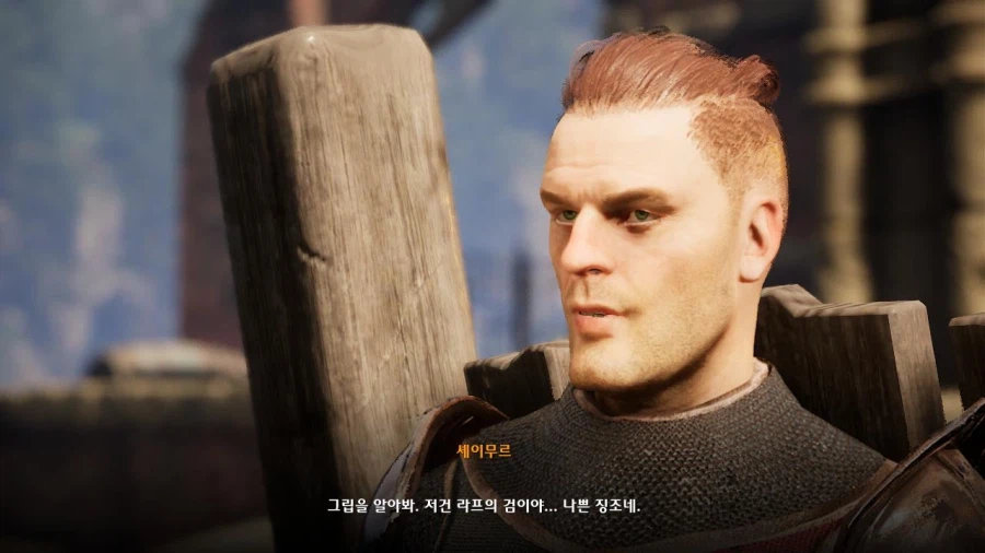 3장 도시 7 그레이샤프트의 미친 도살자_85.webp