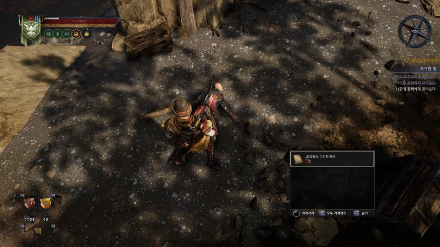 3장 도시 7 그레이샤프트의 미친 도살자_88.webp