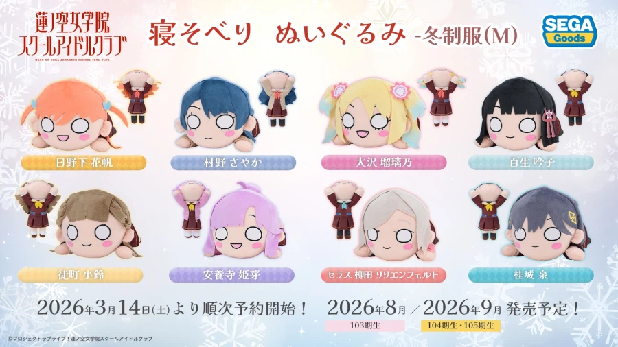 러브라이브! 하스노소라 #링크라생방송 ~블루파 직전! 화이트데이SP~ 감사 코멘트_2.webp