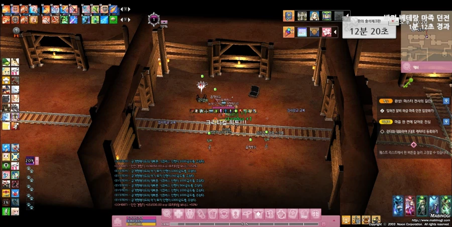 마비노기)참 옛날이 그립군_1.webp