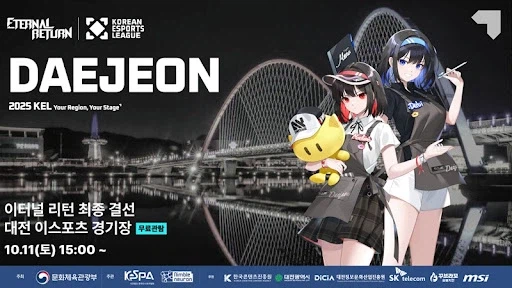 세금 슈킹으로 죽음의 문턱에서 살아난 국산PC겜_1.webp