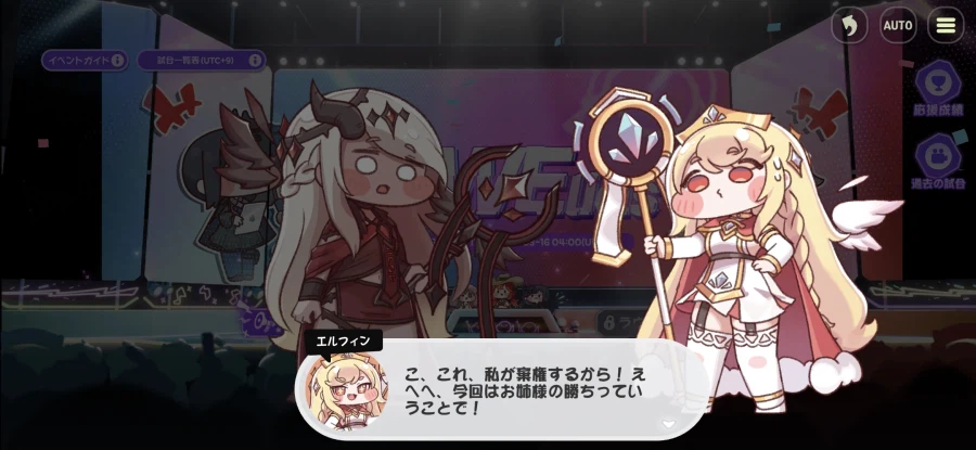 트릭컬) WWE 4라_3.webp