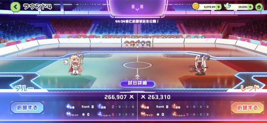 트릭컬) WWE 4라_7.webp