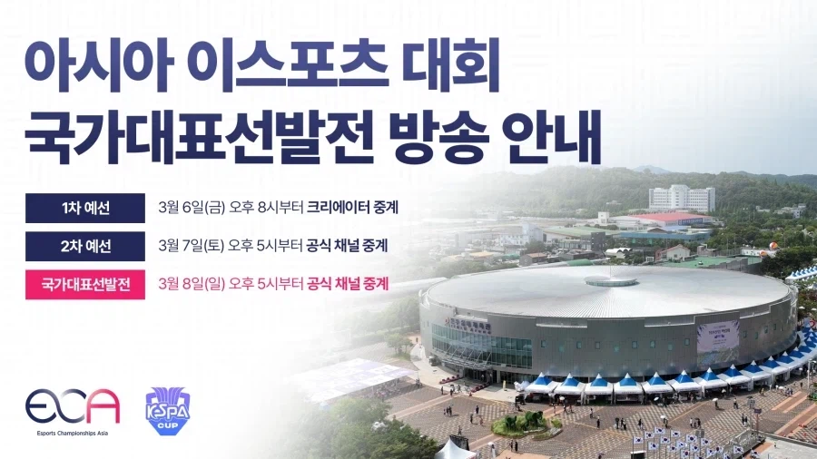 세금 슈킹으로 죽음의 문턱에서 살아난 국산PC겜_8.webp