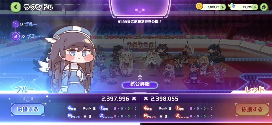 트릭컬) WWE 4라_11.webp