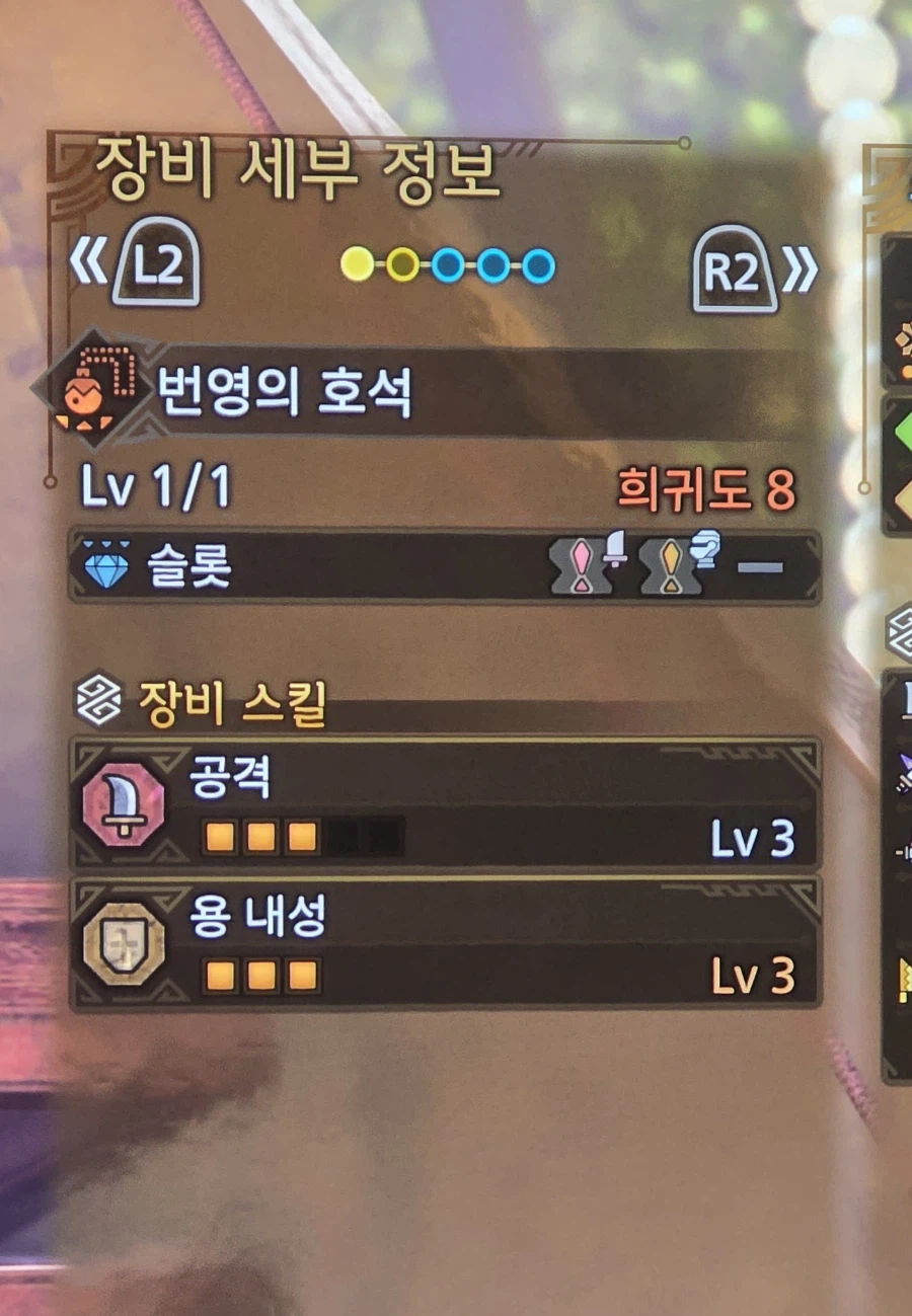 [랜스] 랜스 빌드로는 마지막일듯 하네요_2.webp