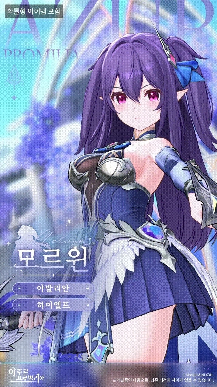 아주르 프로밀리아) 모델링은 개 꼴리게 만들었군..._5.webp