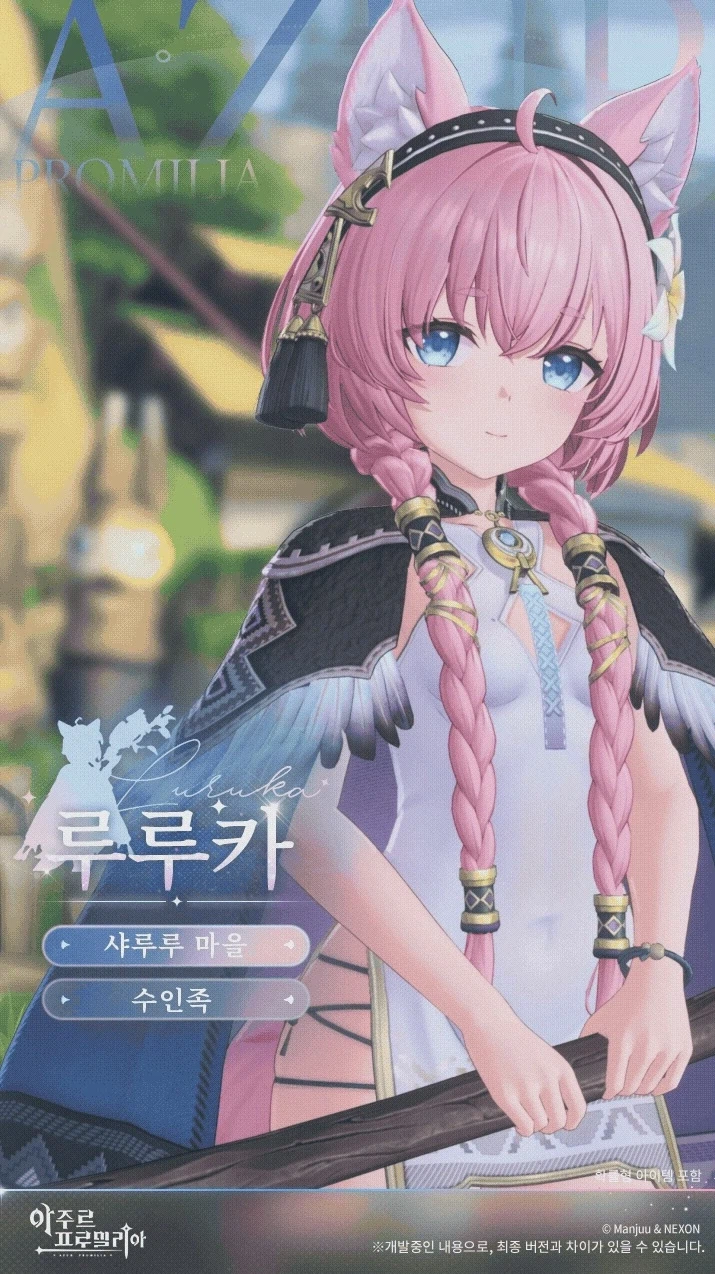 아주르 프로밀리아) 모델링은 개 꼴리게 만들었군..._10.webp