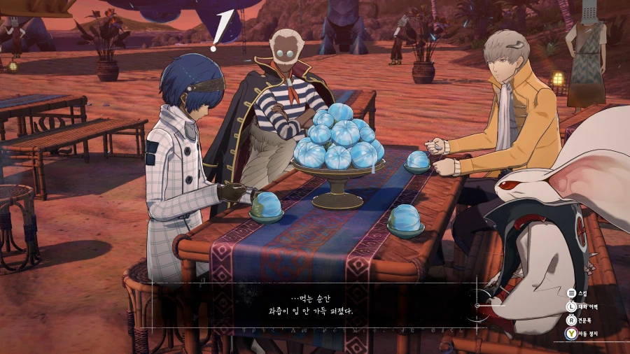 메타포: 리판타지오 스크린샷_5.webp